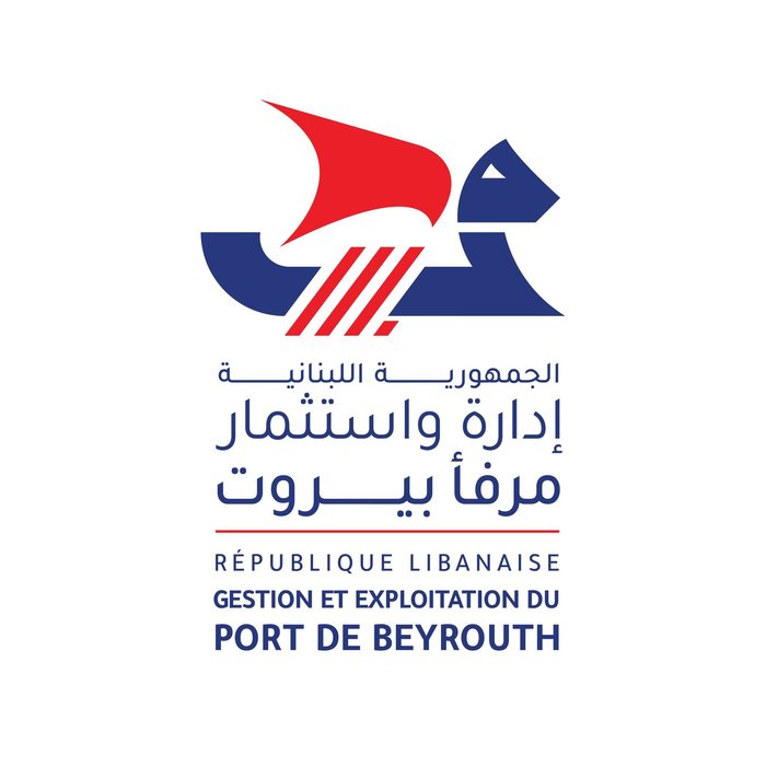 port de beyrouth