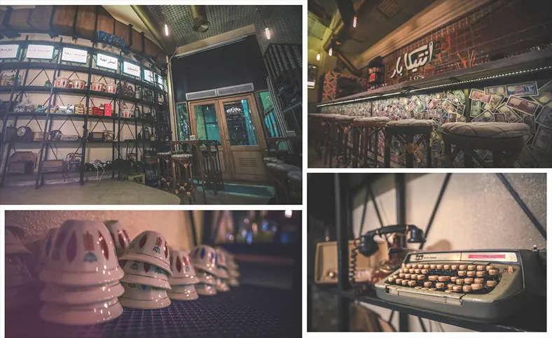 Antika Bar, identity: image 3 of 4