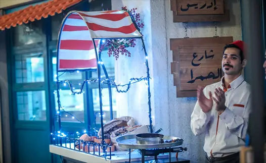 Kahwet Beirut, identity: image 1 of 4