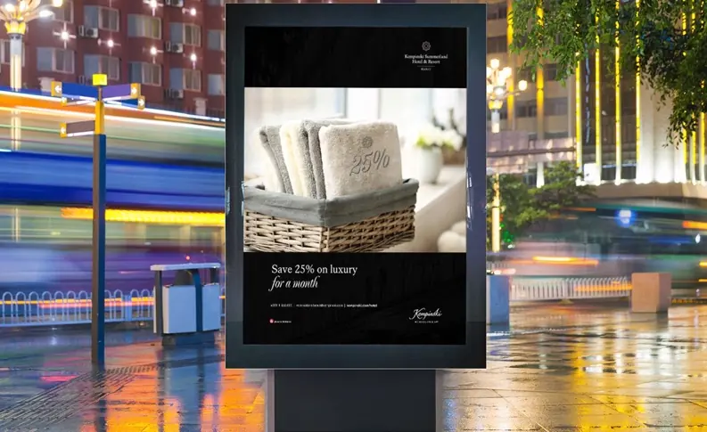 Kempinski Summerland, campaign: image 1 of 4
