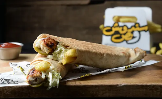 Sandwich w Noss, identity: image 4 of 4