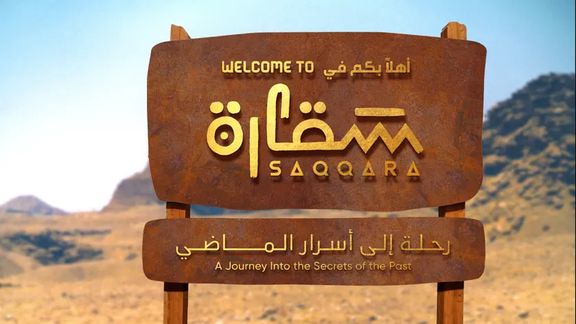 Saqqara, identity: image 1 of 4
