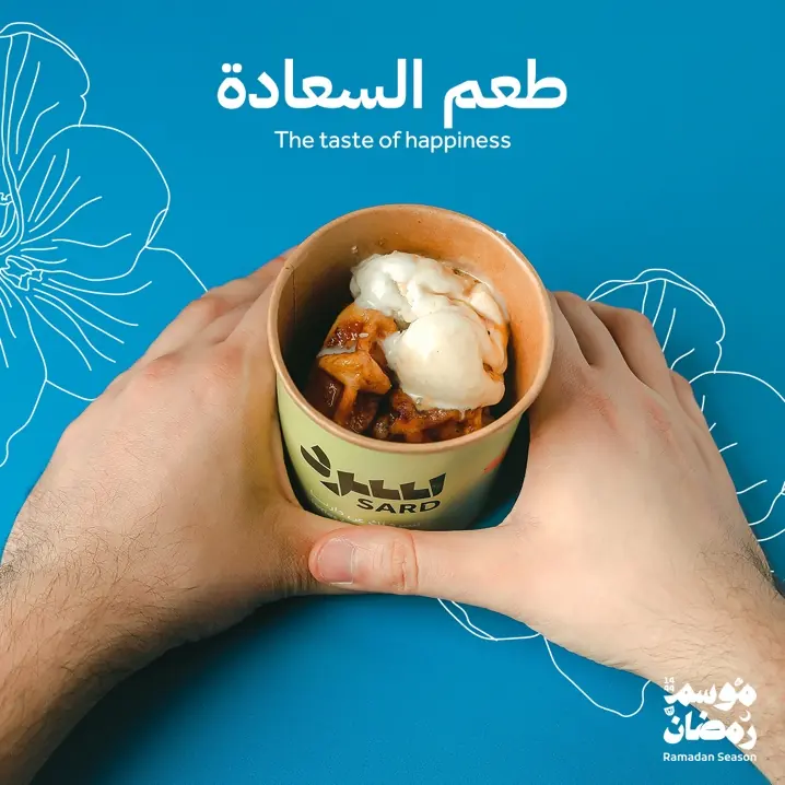 Sard Arabia, social content: image 3 of 4