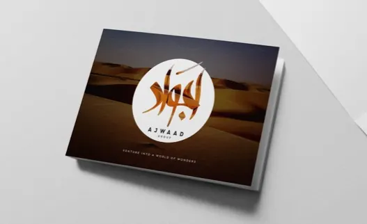 Ajwaad — image 6