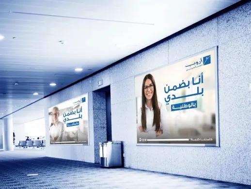 Arope Insurance — image 3