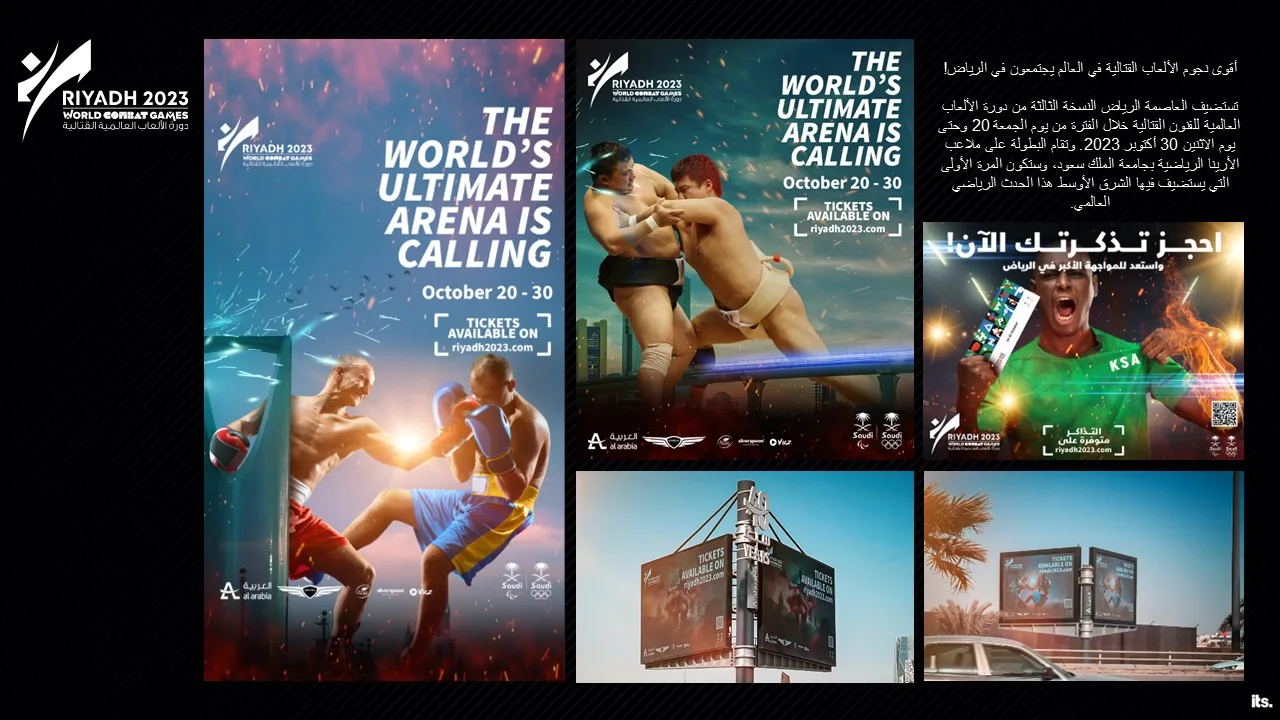 Riyadh 2023 — World Combat Games