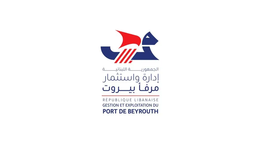 Port de Beyrouth — image 4