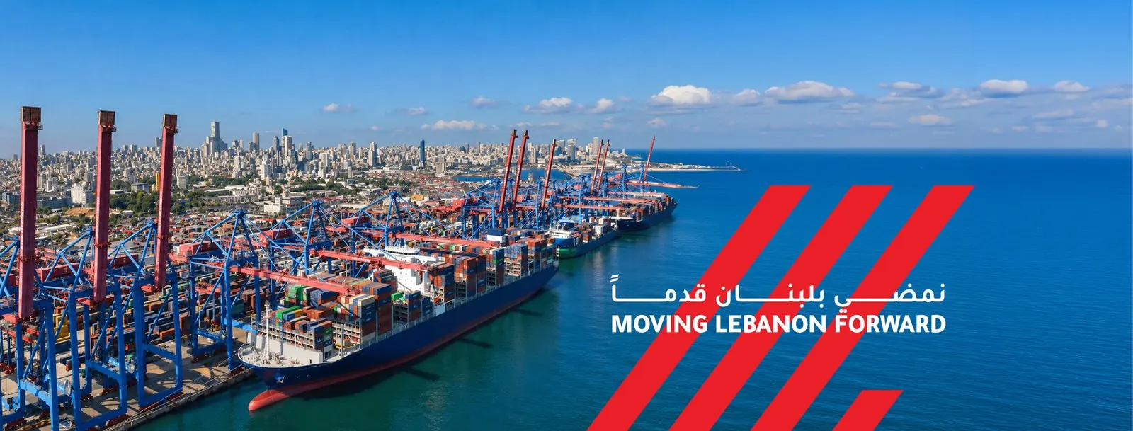 Port de Beyrouth — image 6