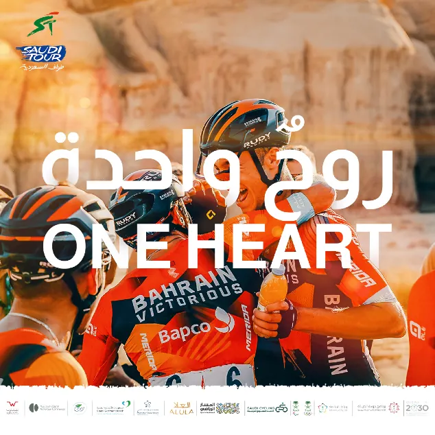 Saudi Tour — image 2