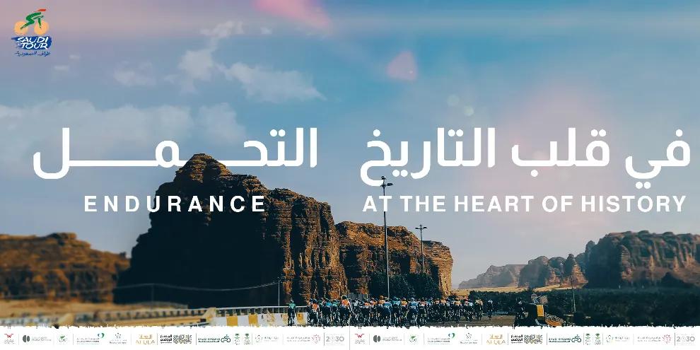Saudi Tour — image 3
