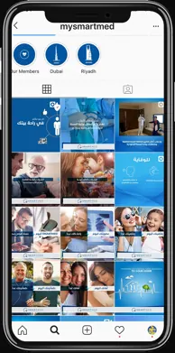 Smartmed — image 5