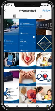 Smartmed — image 6